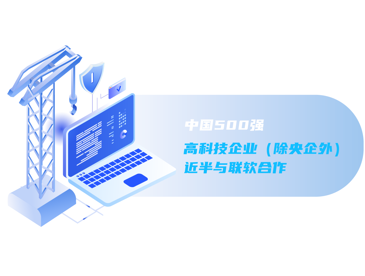 防勒索防泄密雙盾出擊 守護中國智造